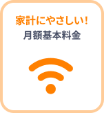 Wifi