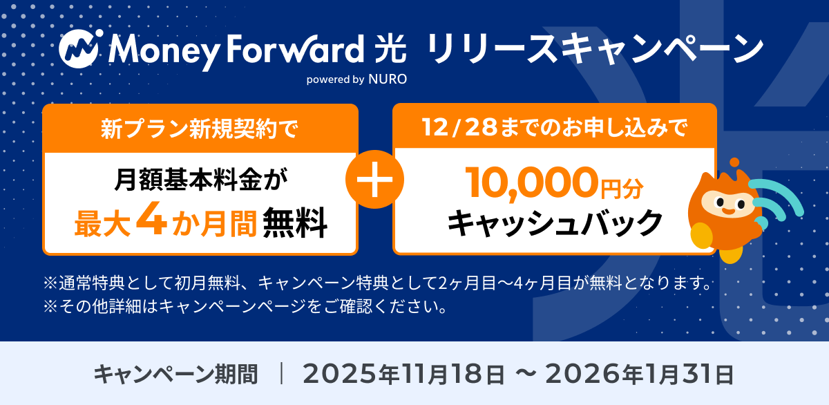 nuro_campaign banner