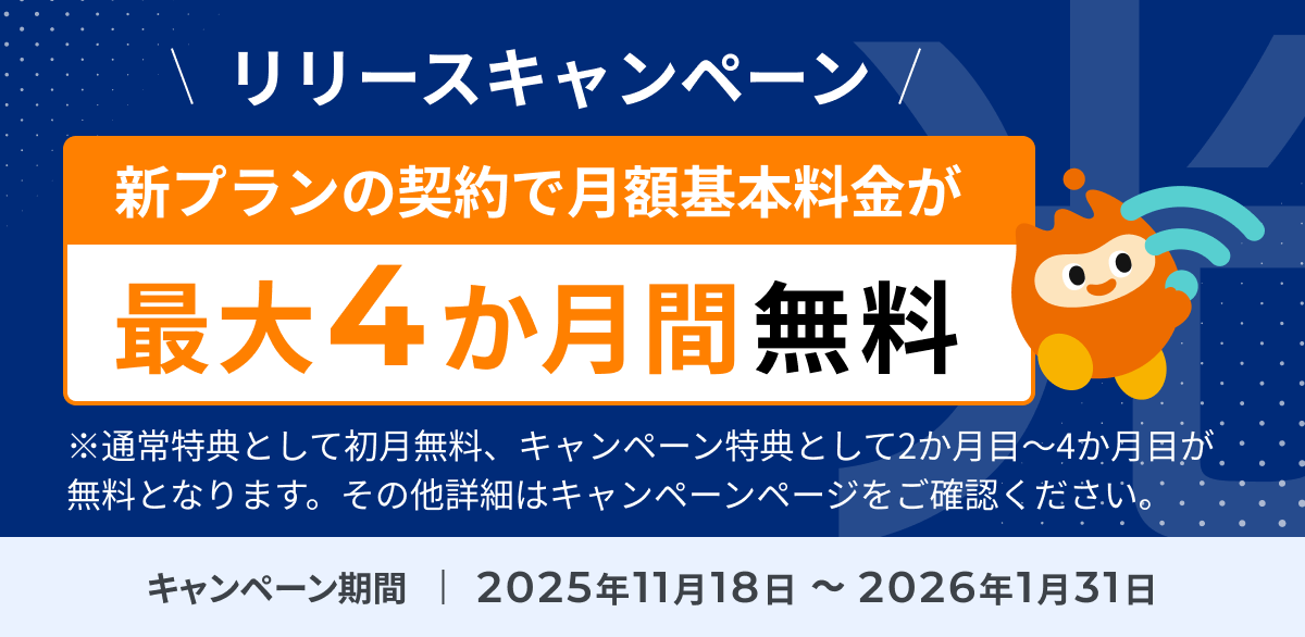 nuro_campaign_20251229 banner