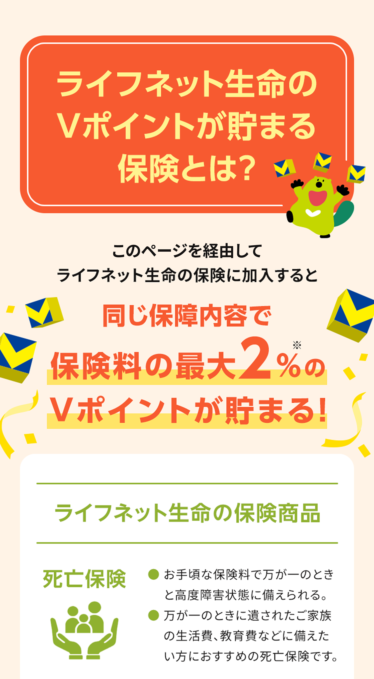 About Insurance 1