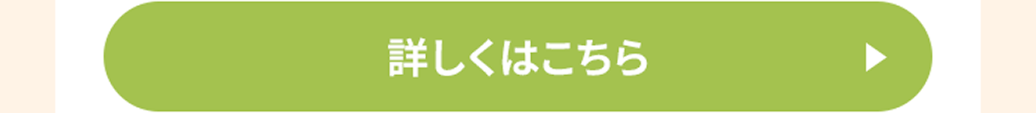 aboutinsurance_btn