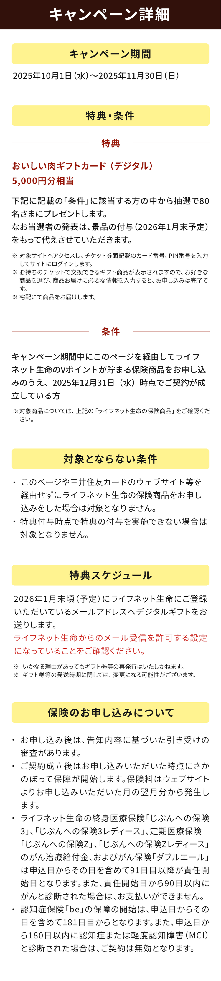 campaign-1