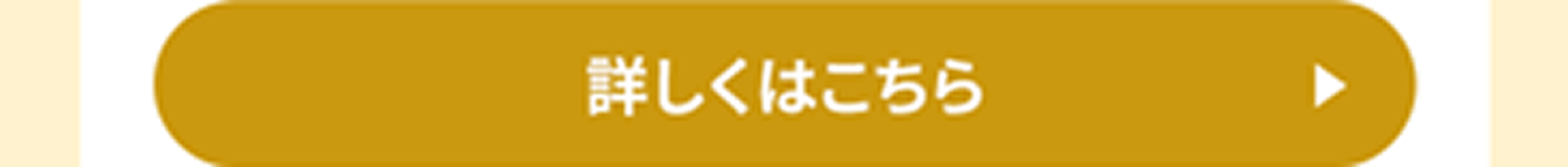 医療保険（女性専用）