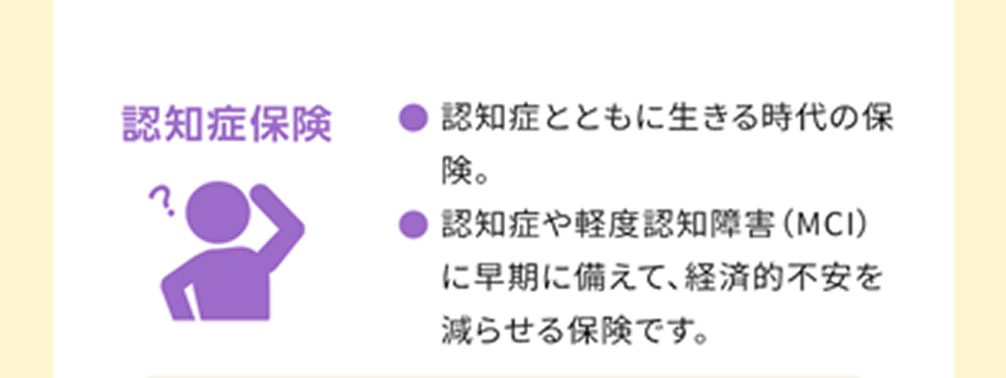 法人のお客様について