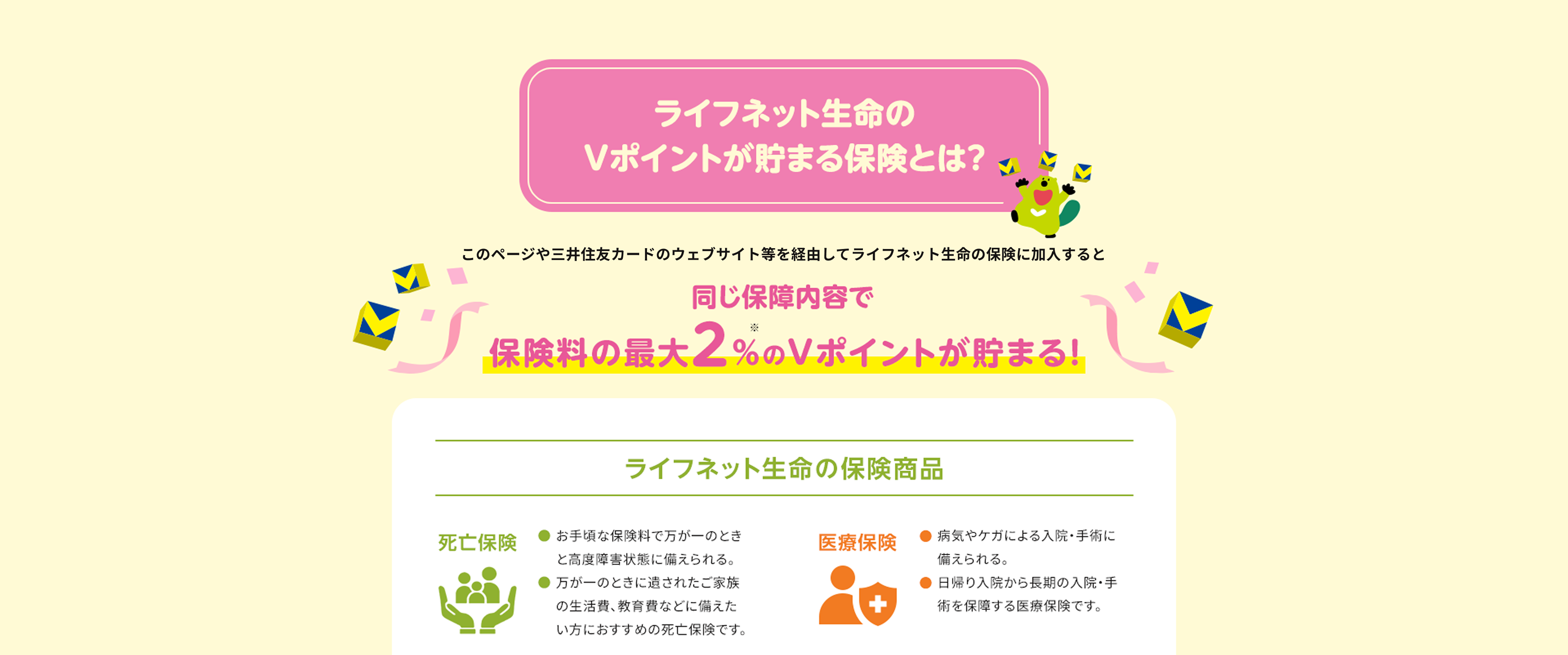 詳しくはこちら