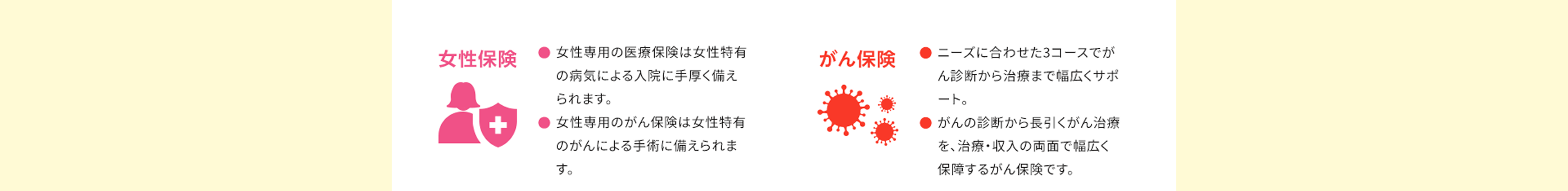 詳しくはこちら