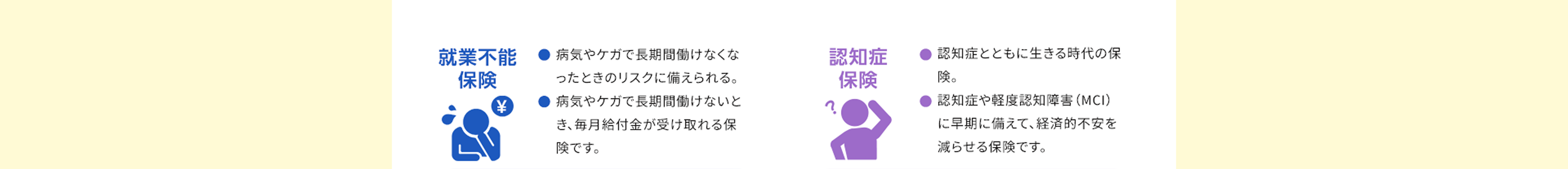 詳しくはこちら