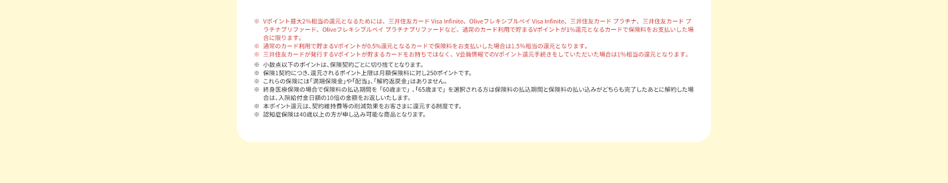 詳しくはこちら