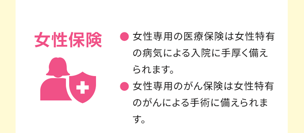 詳しくはこちら
