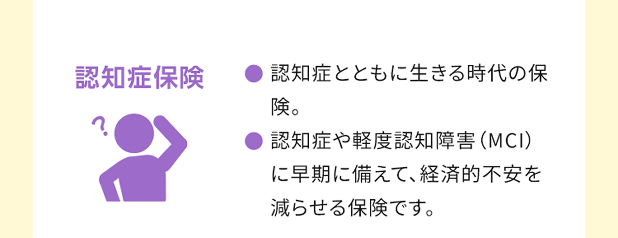 詳しくはこちら